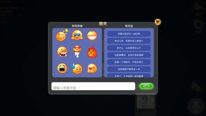 天天葫芦花 screenshot 4