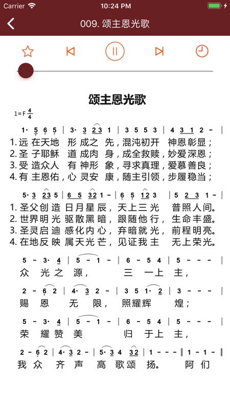 新编赞美诗400首