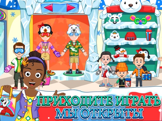 Игра My Town : ICEE™ Amusement Park