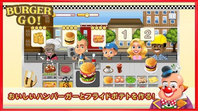 バーガーゴー - 楽しいお料理ゲーム Burger Goのスクリーンショット1 バーガーゴー - 楽しいお料理ゲーム Burger Goのスクリーンショット1