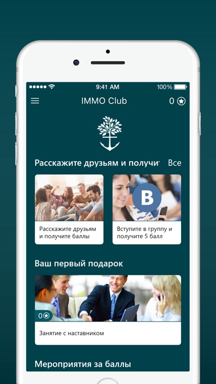 IMMO Club