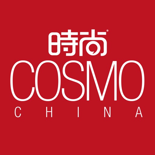 时尚COSMO 时髦女性的时尚圣经