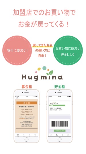 Hugmina(圖1)-速報App