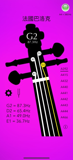 低音提琴調音器 - Double Bass Tuner(圖3)-速報App