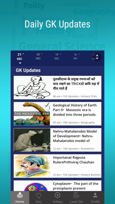 GK24 screenshot 3