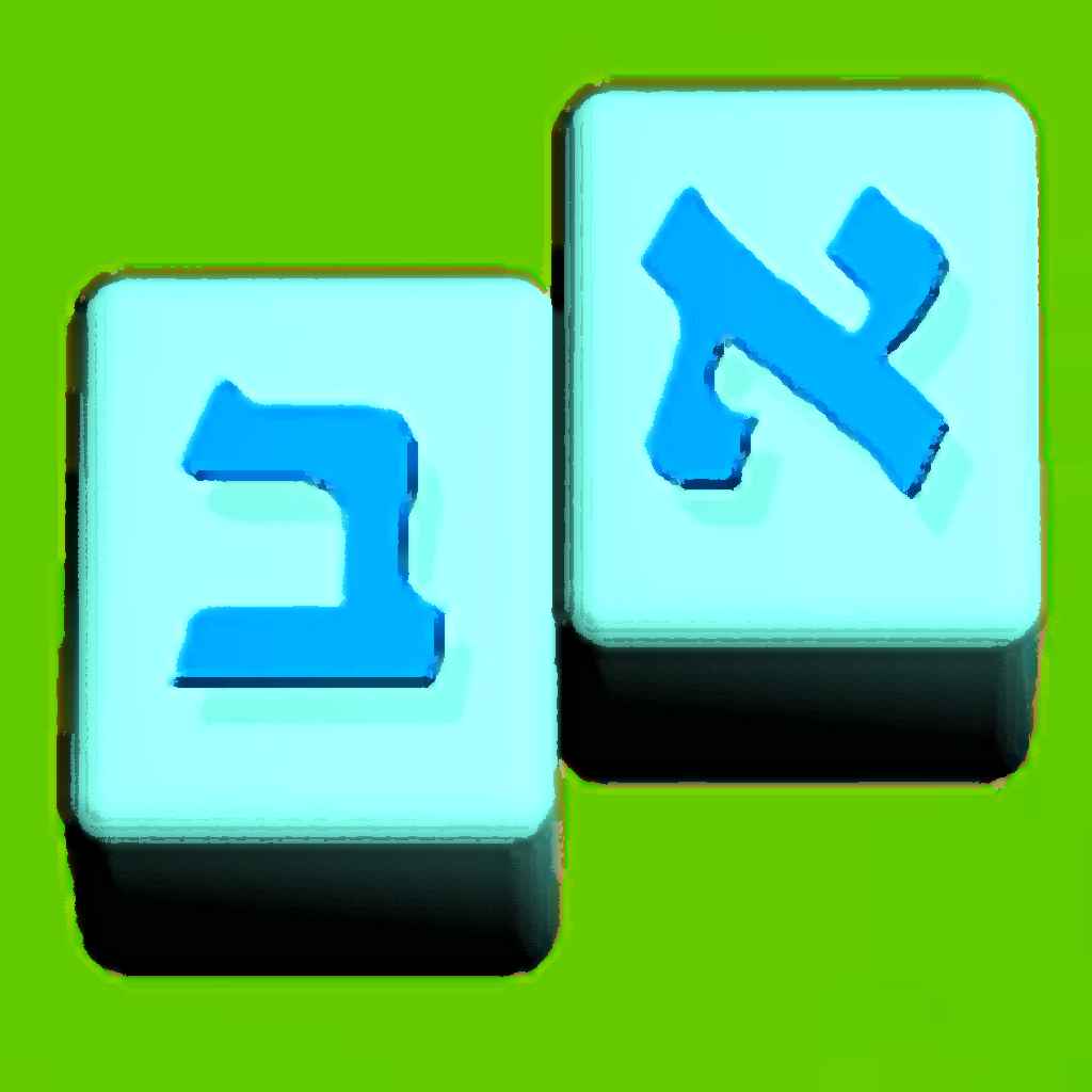 Get Read and Speak Hebrew MW for iOS, iPhone, iPad Aso Report