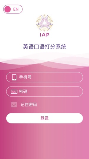 IAP口语打分(圖1)-速報App