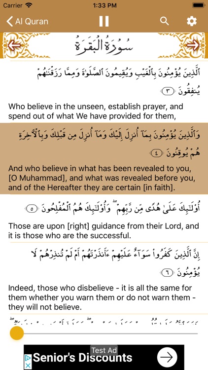 Al Quran: +audio translations