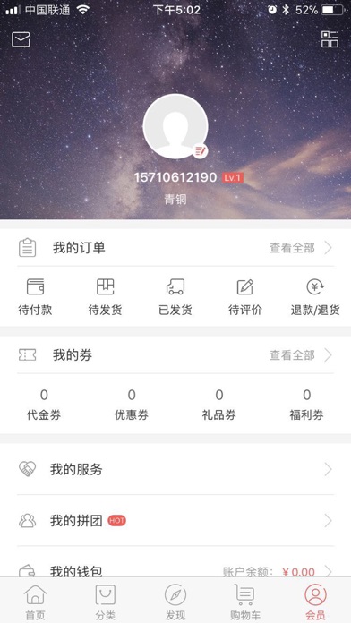 Image of 必好健康家电