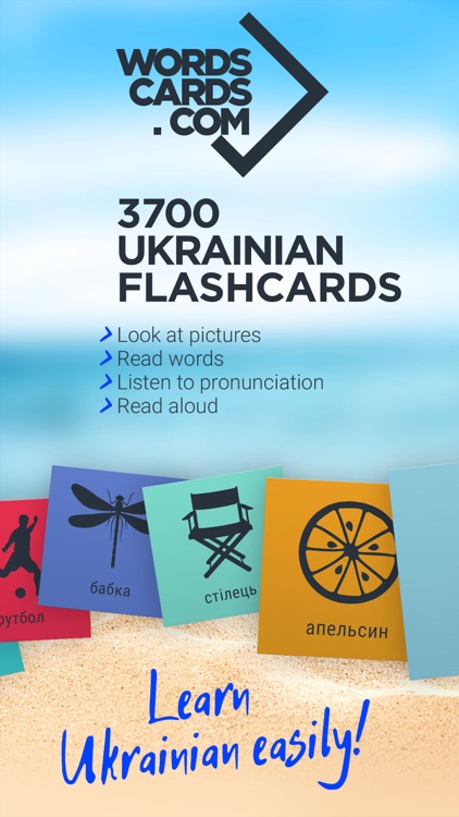 WordsCards.com 3700 Ukrainian Flashcards - Gold