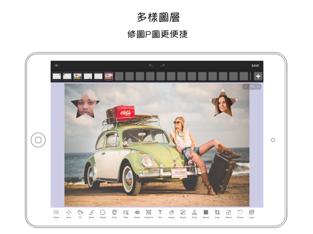 ‎微P圖精簡版-畫圖修圖 Screenshot