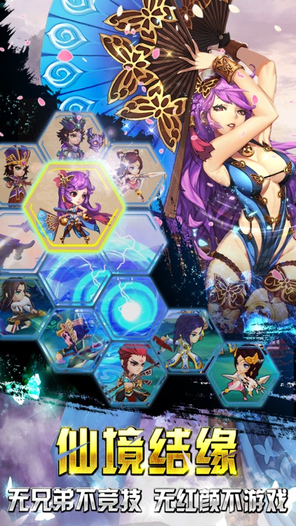 卡牌无双三国ol策略回合游戏 screenshot-4