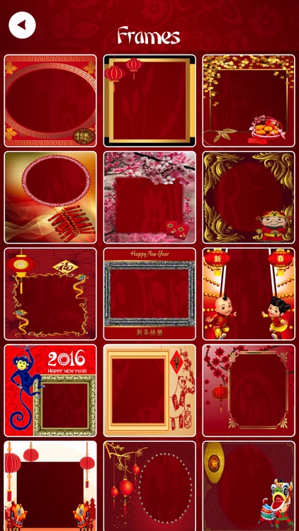 Chinese New Year - 中国新年 screenshot-4
