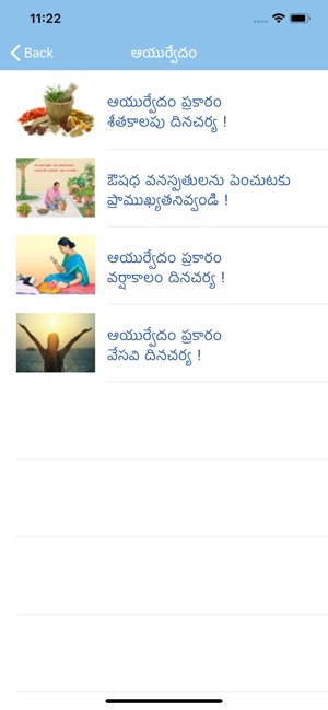 Sanatan Panchang - Telugu(圖7)-速報App