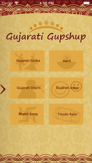 Gujarati Gupshupのおすすめ画像3