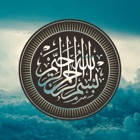 Ayat: Quran, Prayer, and more