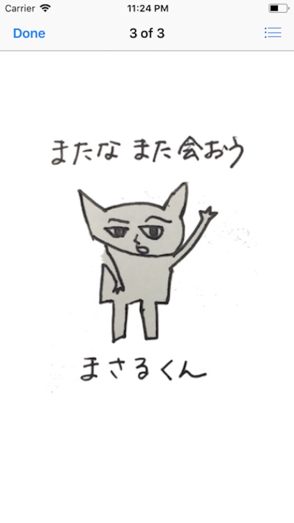 MASARU