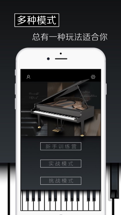 钢琴音乐-钢琴陪练完美钢琴教学