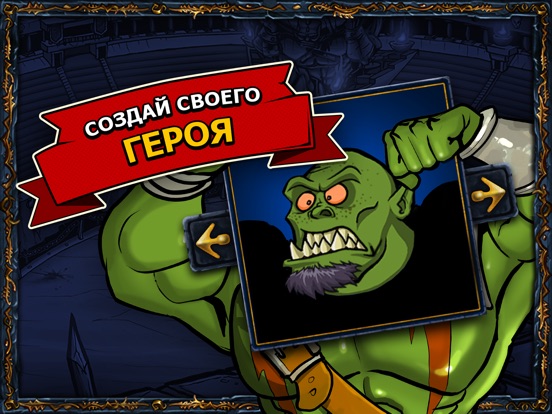Скачать Shakes и Fidget