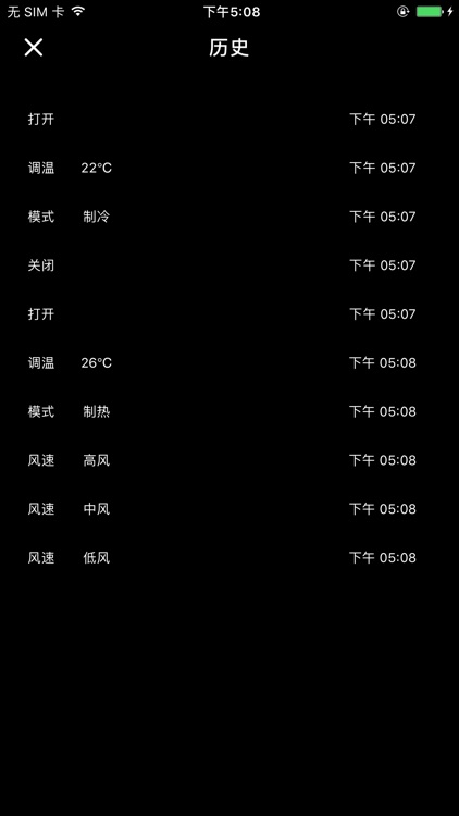 冷暖 screenshot-4