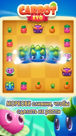 Game screenshot Carrot Evo - Гекса Головоломки apk