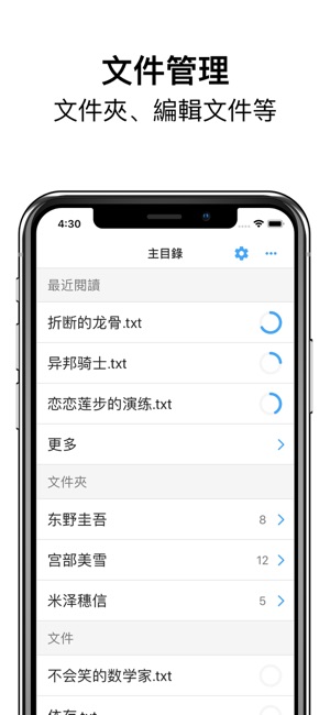 核心閱讀 = 當 滾屏 遇見 txt