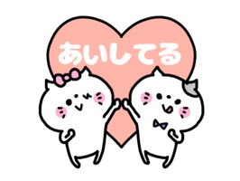 It is a sticker that the couple uses all together
