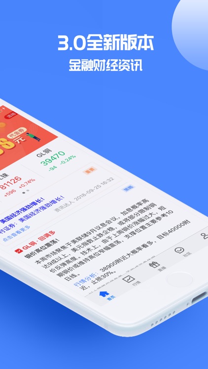 简易操盘-贵金属现货期货直播社区