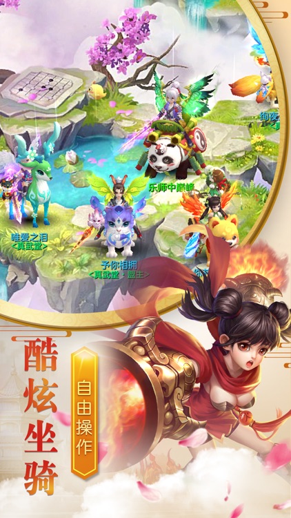 妖猴传-新版无双回合制手游