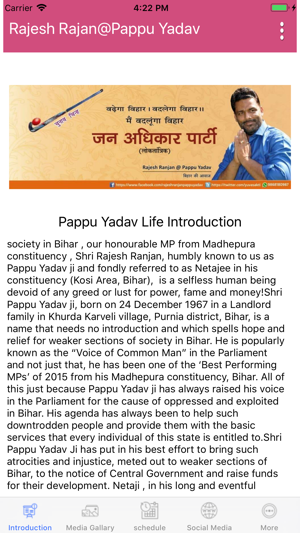 Pappu Yadav(圖5)-速報App