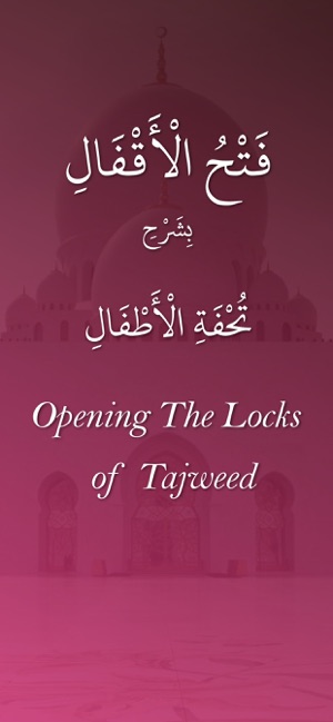 Opening The Locks of Tajweed