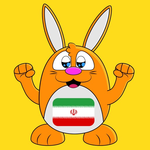 Learn Farsi Persian LuvLingua Pro