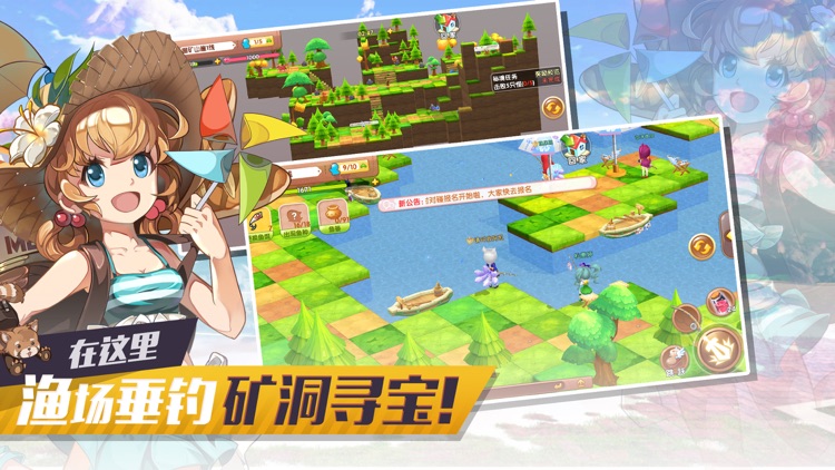 少女冒险世界-热血冒险二次元少女 screenshot-3