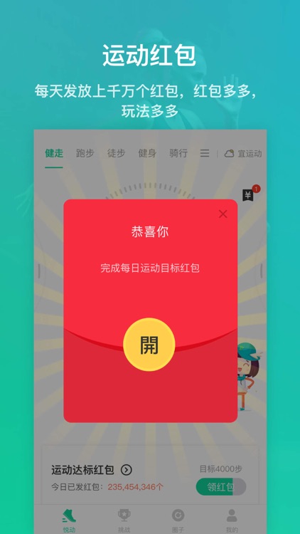 Yodo Run screenshot-0