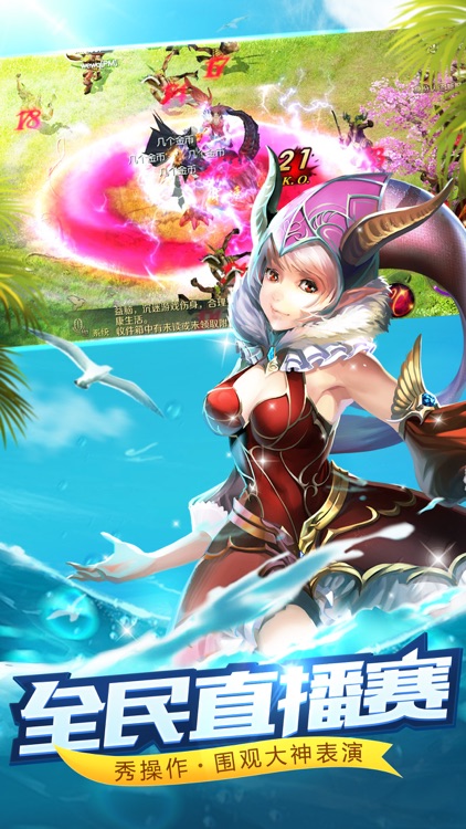 魔域口袋版