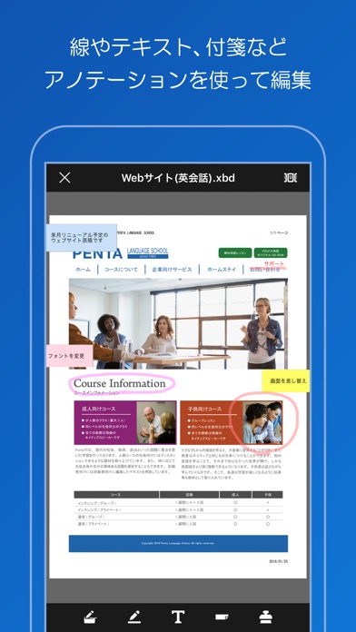 DocuWorks Viewer Lightのスクリーンショット3 DocuWorks Viewer Lightのスクリーンショット3