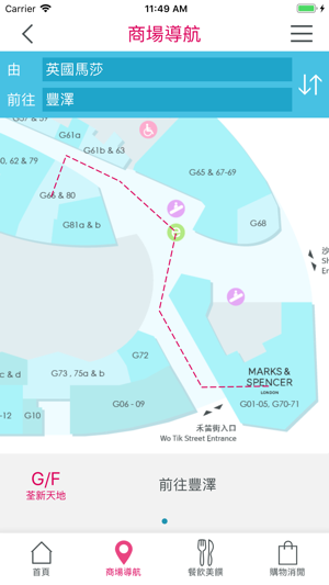 Citywalk 荃新天地(圖3)-速報App