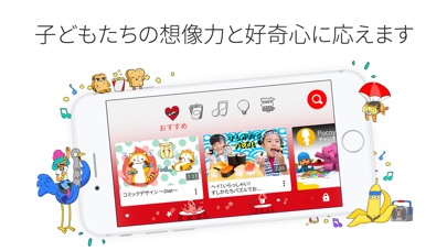 YouTube Kids screenshot1