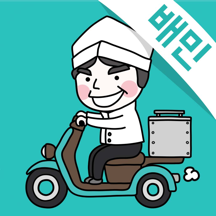 배달의민족 주문접수