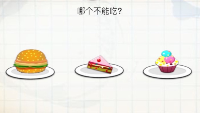 奇葩烧脑游戏 50关