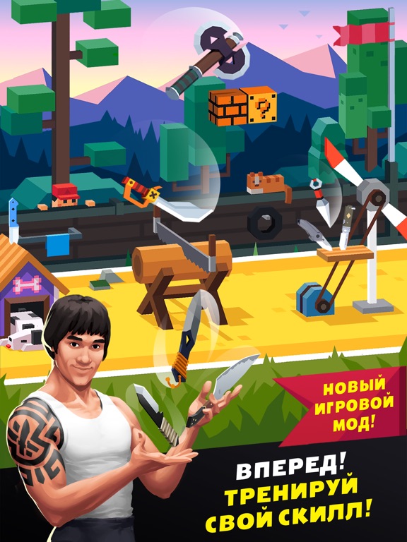 Скачать игру Flippy Knife