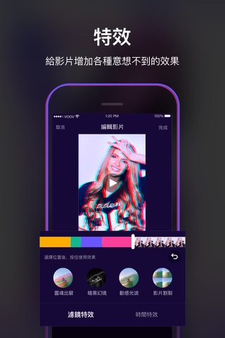 VOOV - Live Video Broadcasting screenshot 3