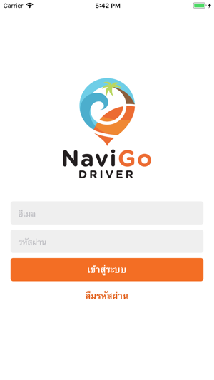 Navigo Driver(圖1)-速報App