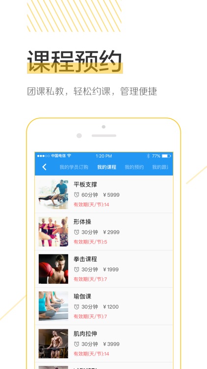 阿懒 screenshot-3