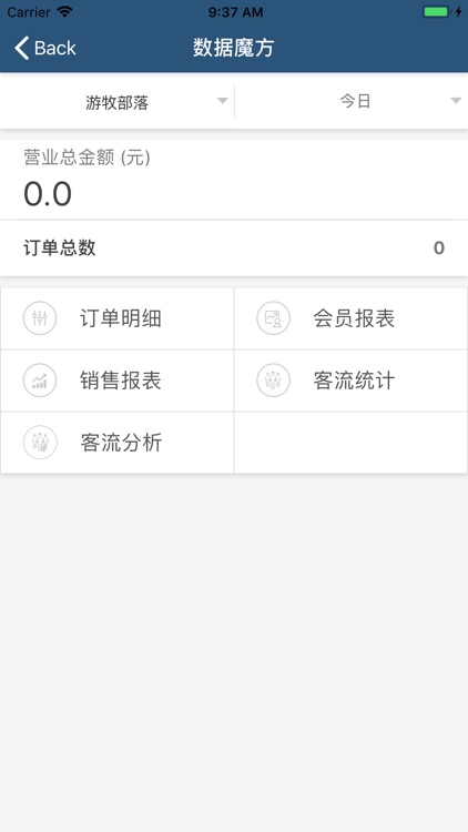 我的唐山 screenshot-4