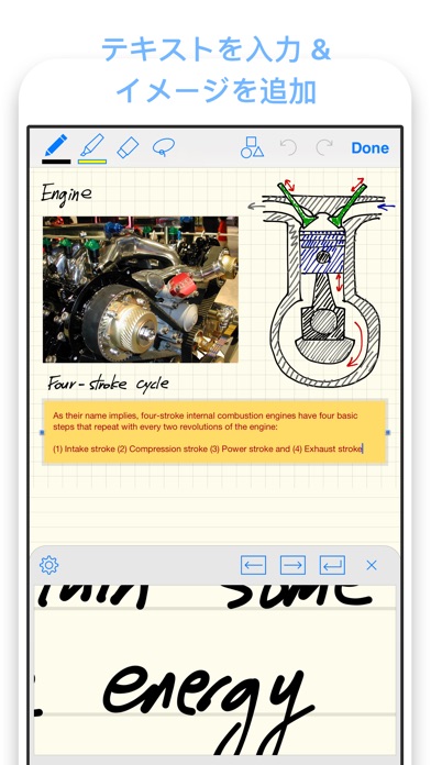 GoodNotes 4のスクリーンショット5 GoodNotes 4のスクリーンショット5