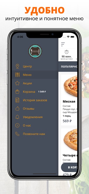 Dodoma | Уфа(圖2)-速報App