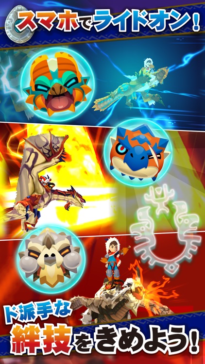 オトモンドロップ モンスターハンター ストーリーズ screenshot-4