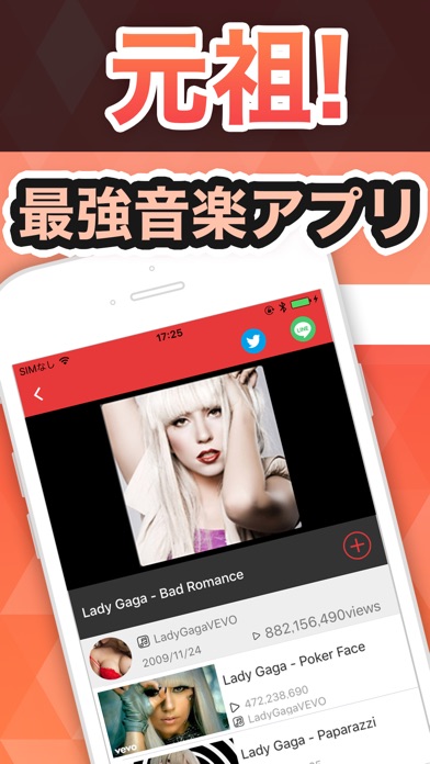 Music FM 音楽の宴ミュージックFM screenshot1