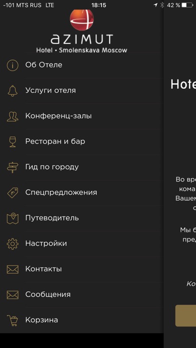 AZIMUT Smolenskaya screenshot 2